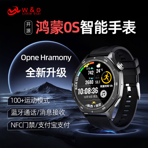 Без [Система ОС с открытым исходным кодом] Smart Watch Open Harmony2025 Новый M1 Pro Voice Assistant Smart Sports Bluetooth Phone Watch Office Office Office M1 Pro [Phantom Black] 2 ремня Hongmeng System + Smart Chip + Трехлетняя гарантия