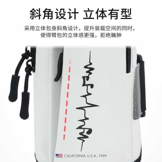 TFO 北美RIC赛事运动臂包 户外骑行手腕包多功能手机包9402540 白色