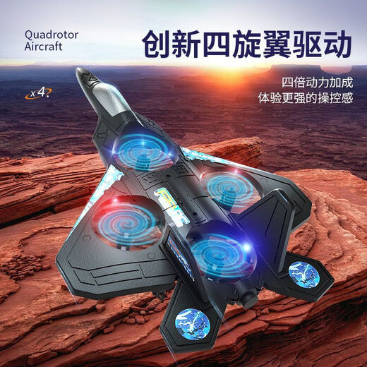 Others: 888 Remote Control Plane, Helicopter Fighter, Foam Drone, Aerial Photography, HD Toy for Children 6 to 12 years old. RC Drone, a stunt aircraft, medium black, package 1, 1 battery, free remote control battery, replace with new one if broken