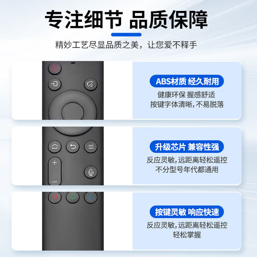 CYU is suitable for Skyworth TV remote control, universal skyworth cool TV, no need to set up, direct use YK-6800J infrared model, original quality