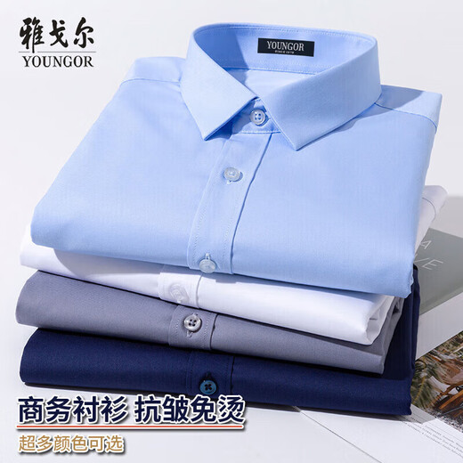 Yager Shirt Herren-Langsalz weiße Hemdgeschäft Casual Lose Work Tragen Sie Herren Striped Shirt 6627 38 Größe Empfehlung 110-120
