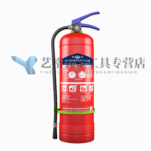 溥畔灭火器店用家用商铺手提式4公斤干粉12358kg工厂专用消防器材 6KG含皮管【厂房/工厂适用】消防