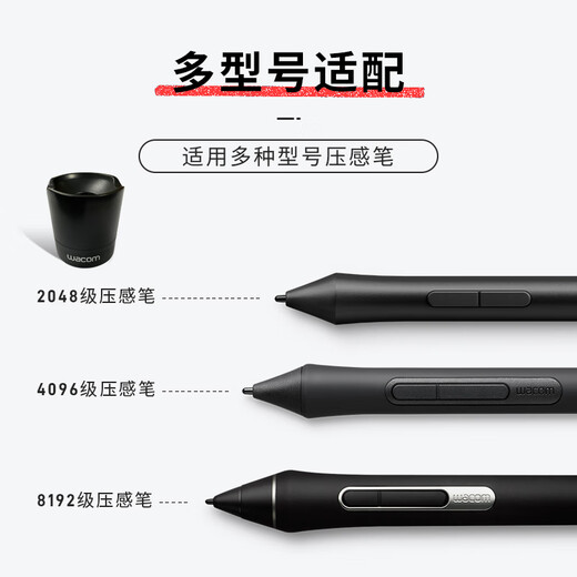 
WACOM original digital tablet pressure sensor pen seat CTL671 672 690 6100 Yingtuo Pro PTH451 651 660 Package three pen seat + 10 refills + core replacement 4.8x4.3cm