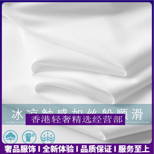 Guyn Light Luxury Brand Мужская белая рубашка мужская ледяная шелк тонкий тонкий шерство с короткими рукавами.