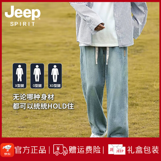 Jeep Spirit Jeep Мужские модные джинсы мужчины мужские мужские летние брюки 2025 года Мужчины с прямыми широкими ногами мужчины K693 Grind White Grey (эластичная талия) M