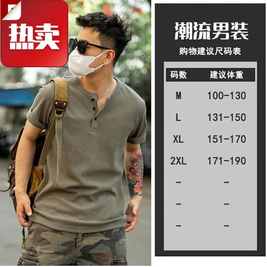 Vancl Vancl [6296 People's Collection] Waffel Kurzärärmelte Männer-T-Shirt für das kurzärmelige Sommer-Männer-T-Shirt für einfache, lockere, atmungsaktive und vielseitige Henry Khaki L 120-150jin [Jin entspricht 0,5 kg]