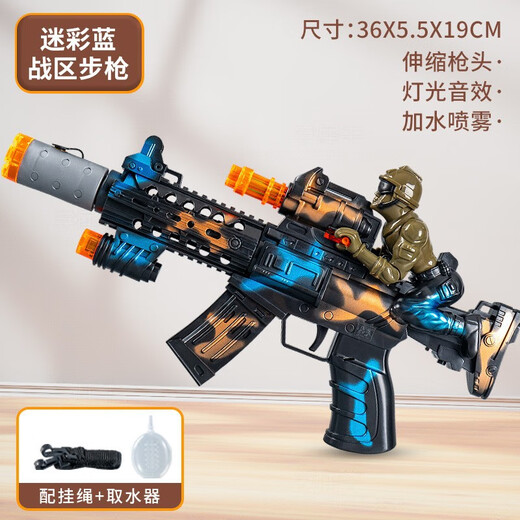 Guliang Uqiu Musik Schließklang und leichter Ladung Boy Uqiu Nachtmarkt Stall 9923 Krieg Eagle Elektrische Klang und leichte Pistole