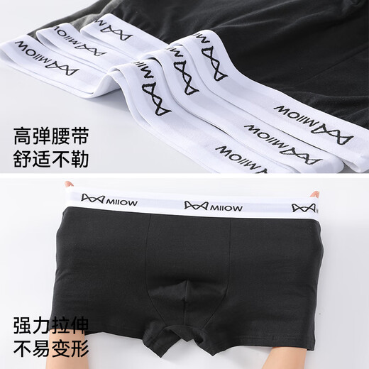 
Cat men's underwear men's pure cotton boxer 10A antibacterial loose large size boy boxer trousers breathable shorts