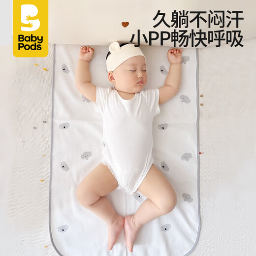 BABY PODS隔尿垫婴儿可水洗宝宝防尿床垫纯棉透气大号护理垫宝宝新生用品 【A类纯棉0甲醛】大号 79*55cm