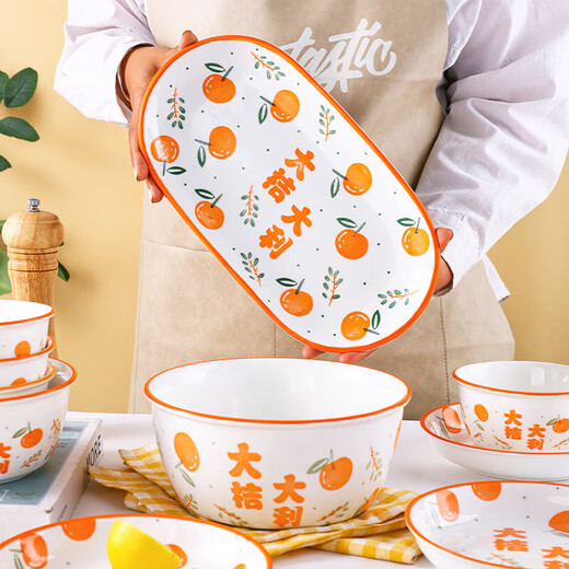 Bowl and plate set for household good fortune, underglaze color, housewarming tableware, wedding gift, bowl, butterfly and chopsticks combination, 4.5-inch rice bowl, 1-piece foam box, big orange and good fortune