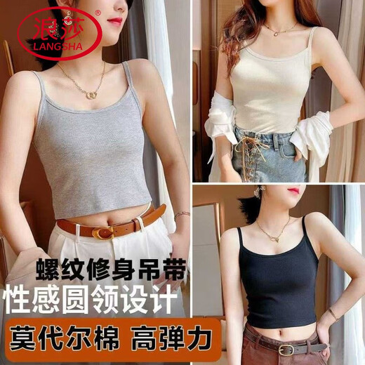 LangSha brand threaded cotton camisole women's outer summer top bottoming shirt soft cotton short anti-exposure tube top white without breast pad 1 piece XL (118-125Jin Jin equals 0.5kg)