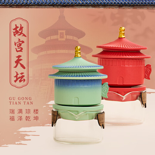 Xi Yuan Ji Forbidden City Cultural and Creative Tea Set is a birthday gift for men and fathers, a gift for colleagues and friends as a housewarming gift for their housewarming, wedding, and wedding. My Tea Set-Green Smooth Gift Box is a practical gift for elders, friends, retirement, opening, and resignation gifts.