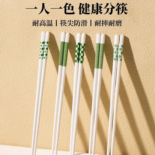 COOKSS ceramic chopsticks household anti-mold, anti-slip and anti-bacterial rate 99.9% family meal sharing tableware set for one person and one chopstick 5 pairs