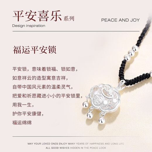 Silver Qianhui 999 sterling silver peace lock necklace women's long life lock high-end light luxury pendant women's birthday gift for girlfriend 999 pure silver peace lock necklace/seven warehouse delivery/next day delivery gift for girls in the year of birth/high-end rose gift box for wife/with certificate