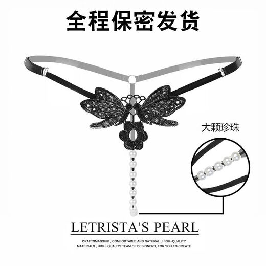 Sexy sexy underwear open crotch women's thong bed pearl massage convenient passion t-pants large size hollow pearl black M80100Jin Jin is equal to 0.5 kg