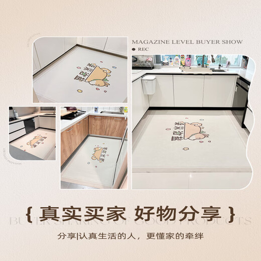 Les tapis de plancher de cuisine Beate Lesch peuvent être essuyés en PVC de cuisine entièrement entièrement résistante à l'huile et résistante à la saleté. Tapis de plancher spéciaux pour cuisine 15917-Qiancheng MUXUE 100cm * 120 cm [imperméable et imperméable dès que vous essuyez