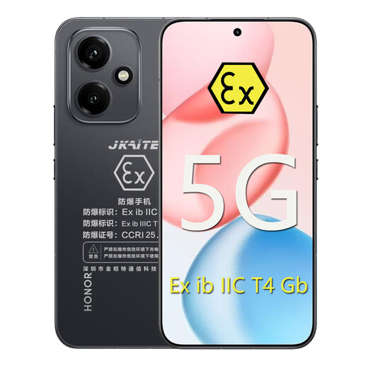 Honor 400 Smart Explosion-Proof Mobile Phone Chemical Plant Petroleum Intrinsically Safe EX Inspection NFC Infrared 200 Million Pixel IP68 with Certificate Honor 400 Explosion-Proof Version with Certificate 12GB+256GB