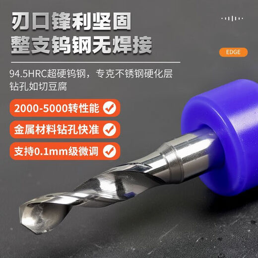 Qinkai PCB twist drill bit small alloy tungsten steel ultra-fine drill bit for drilling jade and cultural toys special fixed handle drill bit set ten pieces set 1.1-2.0mm