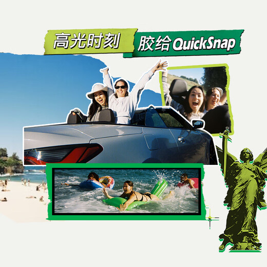 Fuji (FUJIFILM) QuickSnap disposable camera gift box film camera film machine 27 pieces new version QuickSnap gift box