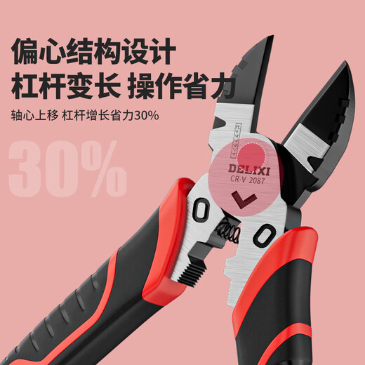 JCZS German precision diagonal pliers for electricians that can cut steel wires, multi-functional diagonal nozzles, industrial-grade super-hard sets, German industrial-grade 6-inch labor-saving multi-functional diagonal pliers