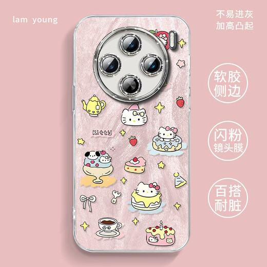 
Jiwangma vivox200s mobile phone case full-inclusive lens film KT cat suitable for vivox200 mobile phone case vivox100pro new ultra series X90s protection x70 set vi [NM15686 flower KT cat] comes with plating flash powder lens film full-inclusive viv