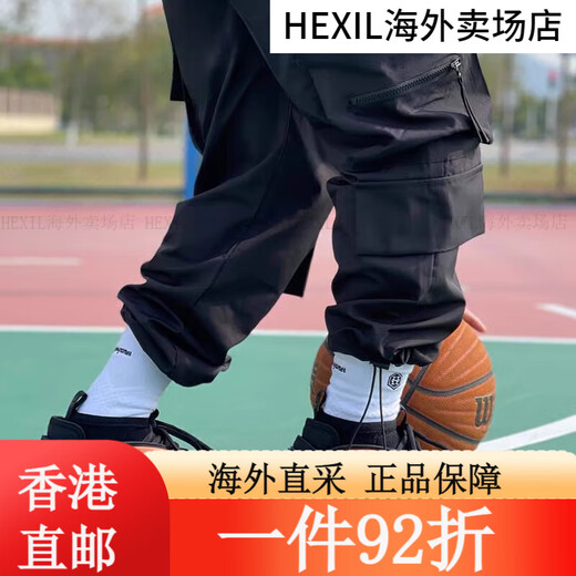Adidas Harden Vol. 8 Harden 8th Generation Orange Top Top Practical Basketball Chaussures JR8082 CNY Année des arts martiaux de serpent IE2694 431 / 327.5CM 36.5