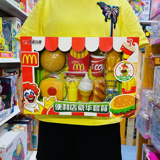 Five-star toy convenience store supermarket cash register giant hamburger fries bread ice cream children's house play house red 38562P supermarket cash register set gift
