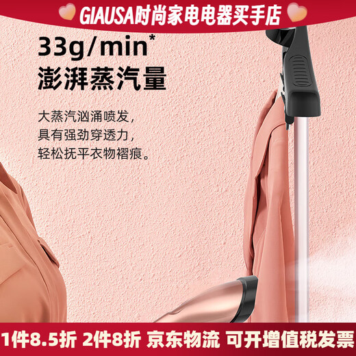 海尔挂烫机家用熨烫机手持蒸汽熨斗熨烫衣服立式小型 金色