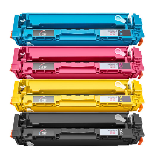 Vcolor CRG069 toner cartridge large powder volume applicable to Canon MF752/756/754/LBP673Cdw/674CX/672 powder box 4800 pages/red large capacity version