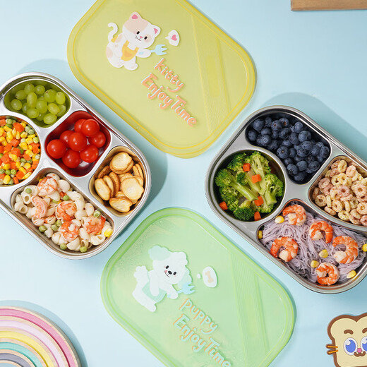 Serrure verrouillage (verrouillage / verrouillage) Child 316 Grille en acier inoxydable Boîte à lunch primaire Boîte à lunch pour bébé Plaque de repas jaune 4 points Grille 1.5L