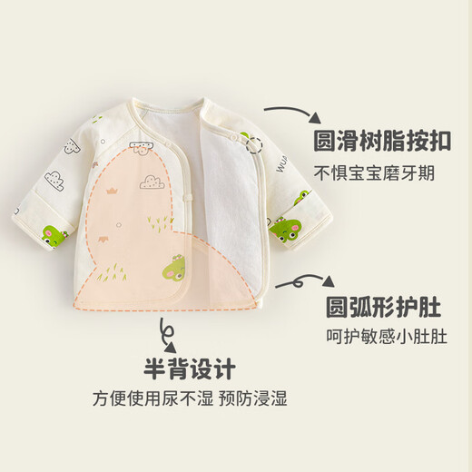 JOYNCLEON newborn baby clothes half-back spring and autumn newborn baby quilted thermal top autumn and winter Jyf200700