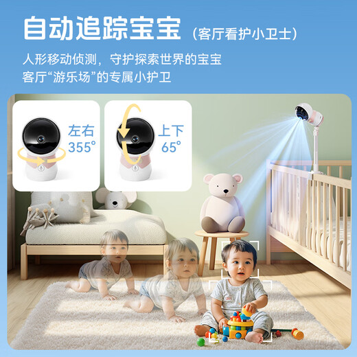 Deer Dad Intelligent AI Baby Monitoring Caregiver Baby Monitor Cry Covering Face Reminder WiFi Camera Remote Baby7 AI Camera 64G+ Special Bracket