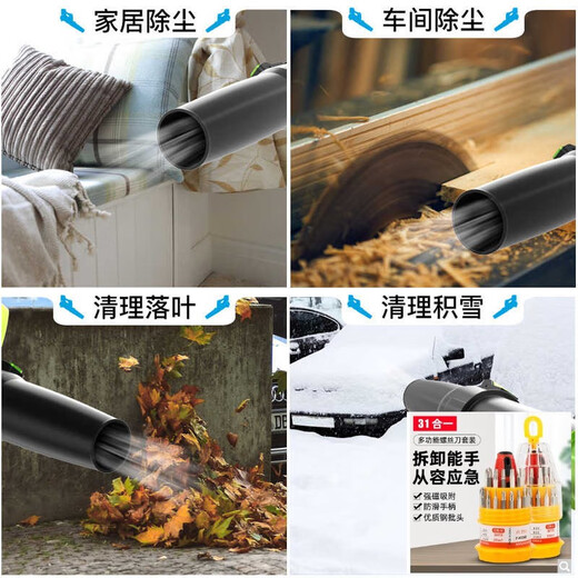 Large ball small round charging blowing gun soot blowing electric blowing dust gun computer dust collector blowing tool car upgrade model CT charging storm blowing 3888TV1 electric 1 charge [Liefeng
