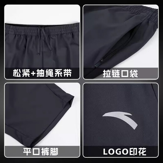 Anta sports shorts for women's cropped pants 2025 summer thin loose casual mid-size pants large size quick-drying running pants men's gray M (170)