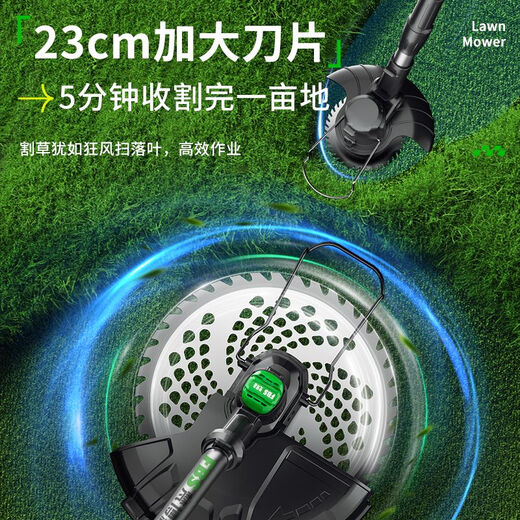 BEYZK无刷电动割草机充电式小型除草锂电草坪大功率新型打草机 5580W 无刷极速款割草王1098TV7