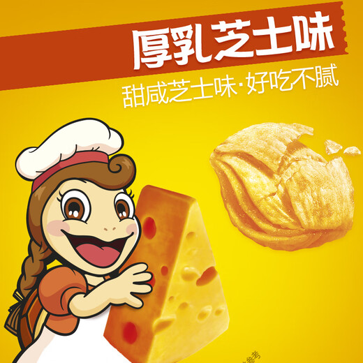 好丽友（orion）浪里个浪玉米浓汤味65g 休闲零食薯片小包装膨化食品小吃
