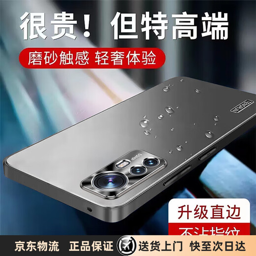 Hacker Xiaomi 12/12x/12S mobile phone case Xiaomi 12spro protective cover new lens all-inclusive matte light luxury ultra-thin straight edge business anti-fall cooling case Xiaomi 12/12s/12x cool black straight edge flow matte