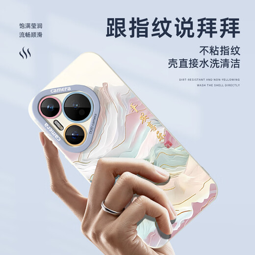 
XP is suitable for Huawei Pura80pro mobile phone case lens full-inclusive p80pro + soft heat dissipation silicone national trend men and women high-end sense anti-fall belt lanyard - antique white country style landscape