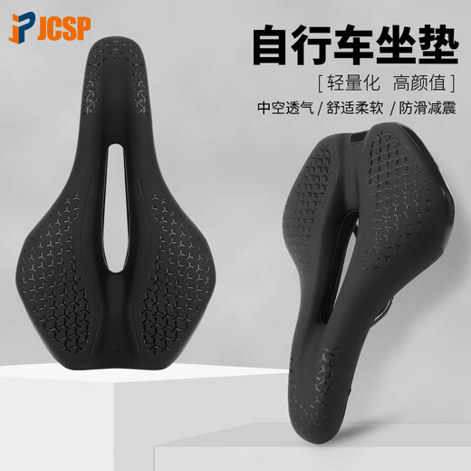 Kenspin Bicycle Seat Road Bike Saddle Mountain Bike Shock Absorbing Cushion Comfortable Shock Absorbing Thickened Seat Bicycle R738 Seat