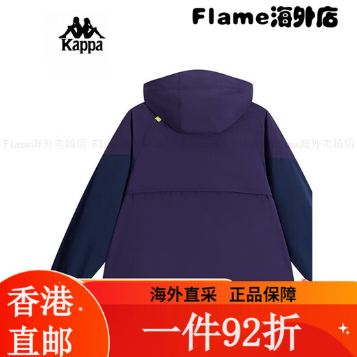 卡帕（Kappa）背靠背运动防风衣春季新款户外防泼水上衣女款夹克外套 麦芽米棕-6337 S 均码