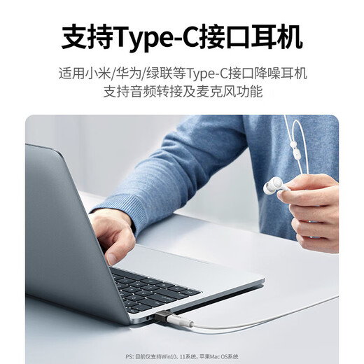 UGREEN Type-C to USB3.0 Data Cable Adapter Android Charging Headphone Converter Suitable for Apple 16iPhone15ProMax Charging Cable Car OTG Port USB3.2 to Type-C Matte Black 55618