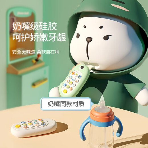 乐乐鱼（leleyu）儿童手机玩具1-3岁婴儿可啃咬仿真电话早教机宝宝生日礼物