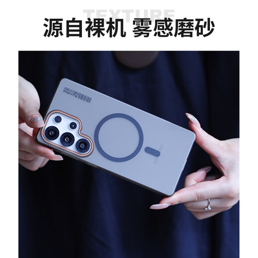 
Dreams are commendable for Samsung s25ultra mobile phone case s25ultra protective case full cover anti-skin feeling magnetic absorption fashion contrast color ultra-thin semi-transparent matte men and women foggy night black