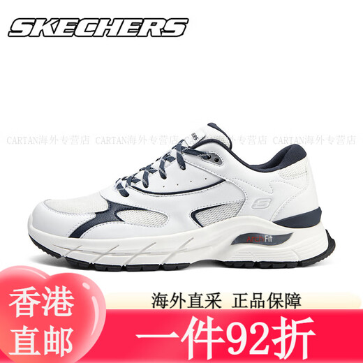 斯凯奇（Skechers）男鞋夏季新款黑武士网面透气跑步鞋子男轻便舒适减震 白色/黑色6625(一脚蹬) 45