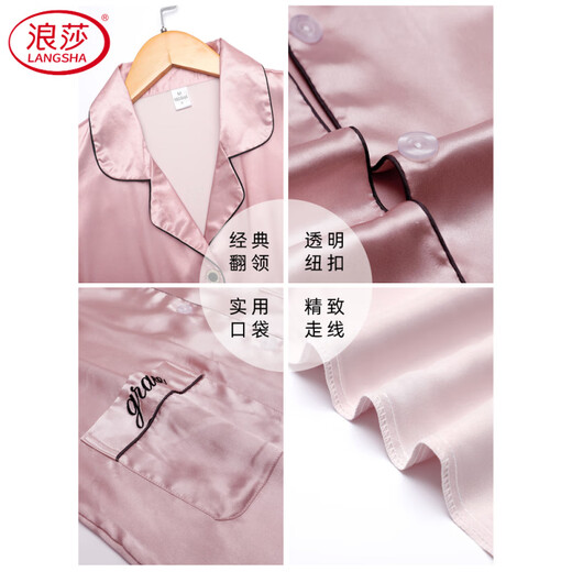 
LangSha (LangSha) mulberry silk nightgown for women in summer thin summer real silk mother pajamas skirt for home midskirt loose plus size Mint green 9905 M 160M