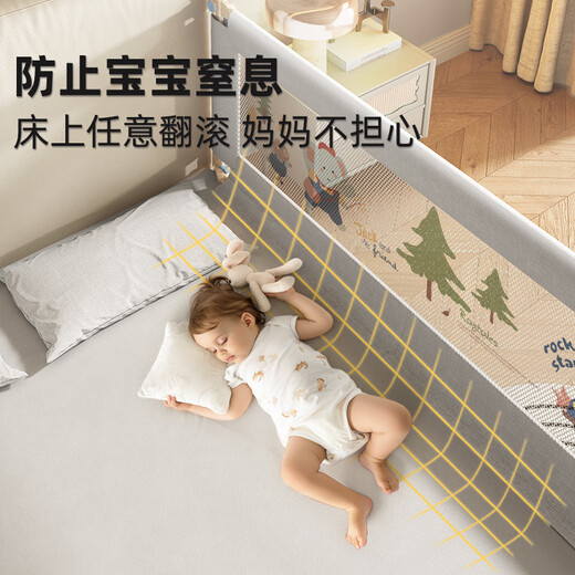Yogyi bed fence crib anti-fall bed fence safety guardrail baby one side baffle three side bed guardrail no punching U-shaped base no punching Forest Holiday 2.0 meters (single side) no punching + free reinforcement rope