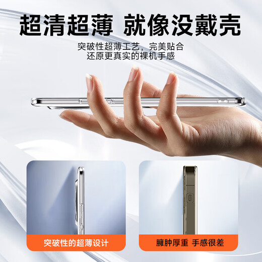 KOOLIFE 适用OPPO reno14手机壳保护套 reno14手机套镜头全包简约亲肤透明软壳淡化指纹外背壳