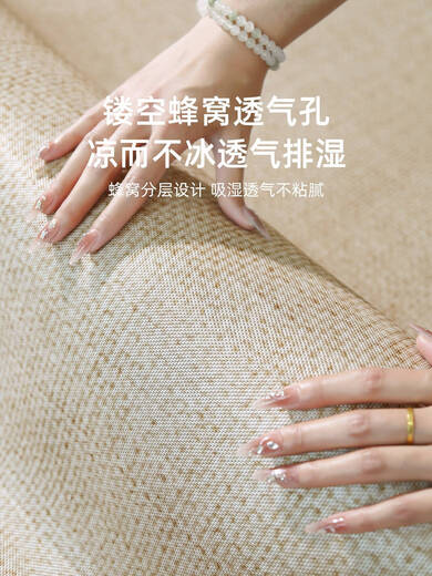 茗芮居夏天客厅地垫免洗易打理防滑地毯客厅2025新款免洗可擦轻奢高级 四季款宜沐15780 200*340cm光滑无刺毛]