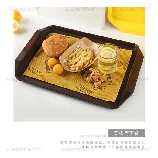 FISDDIS PP plastic tray fast food tray rectangular flat plate non-slip hotel tea tray catering canteen water cup tray