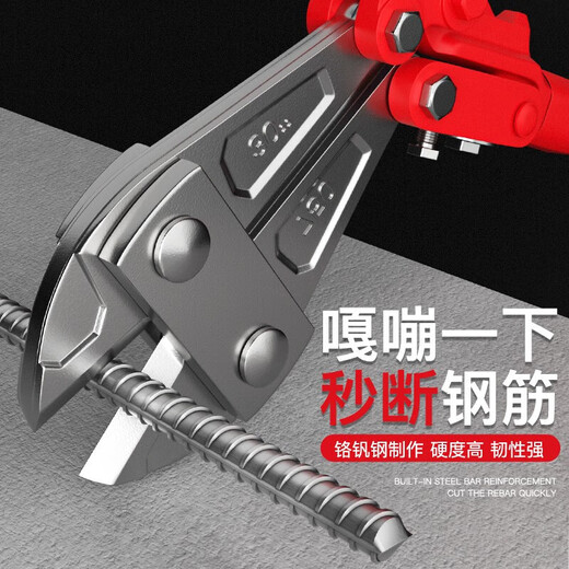 DELIXI ELECTRIC Bolt Cutters Industrial Grade Steel Bar Cutting Steel Wire Large Pliers Labor-saving Powerful Scissors Cutting Locking Pliers Cable Cutting 36 Inch